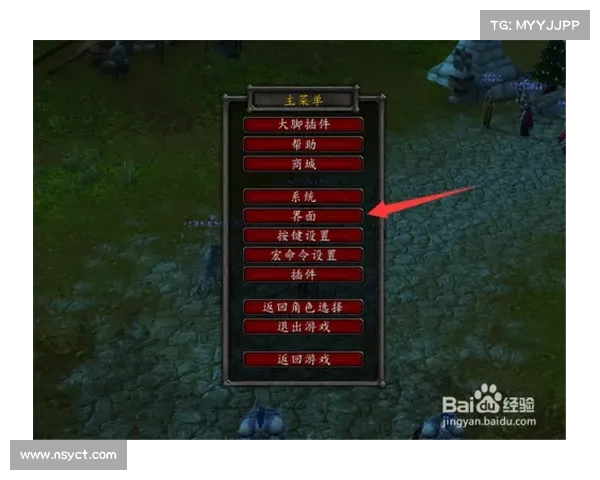 魔兽世界10.0手机视角调整秘籍